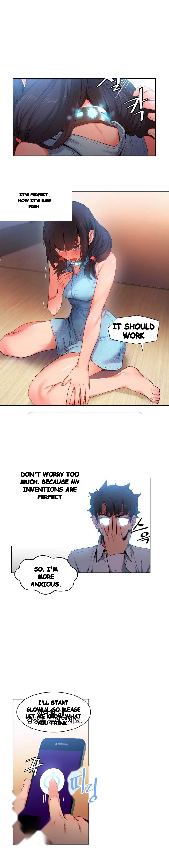 Skill Of Lure Chapter 26 - Page 12