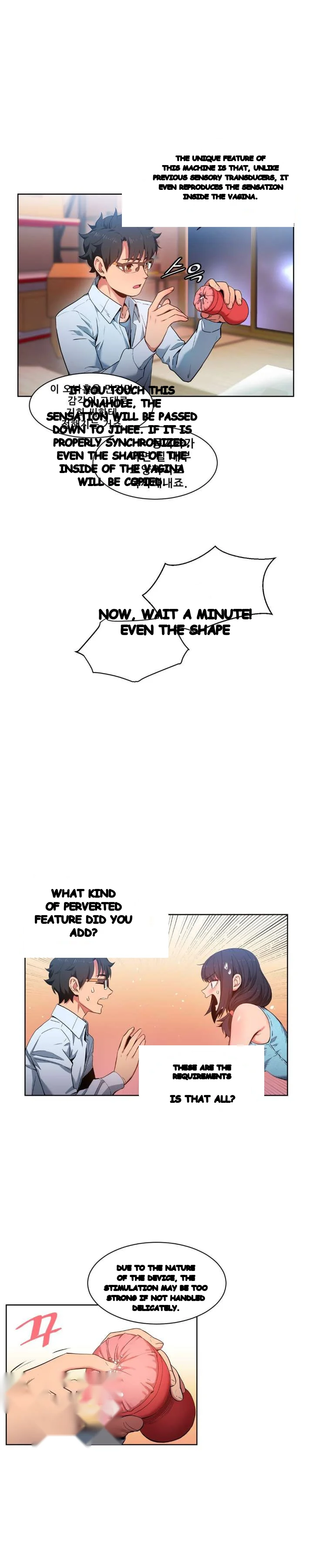 Skill Of Lure Chapter 26 - Page 13