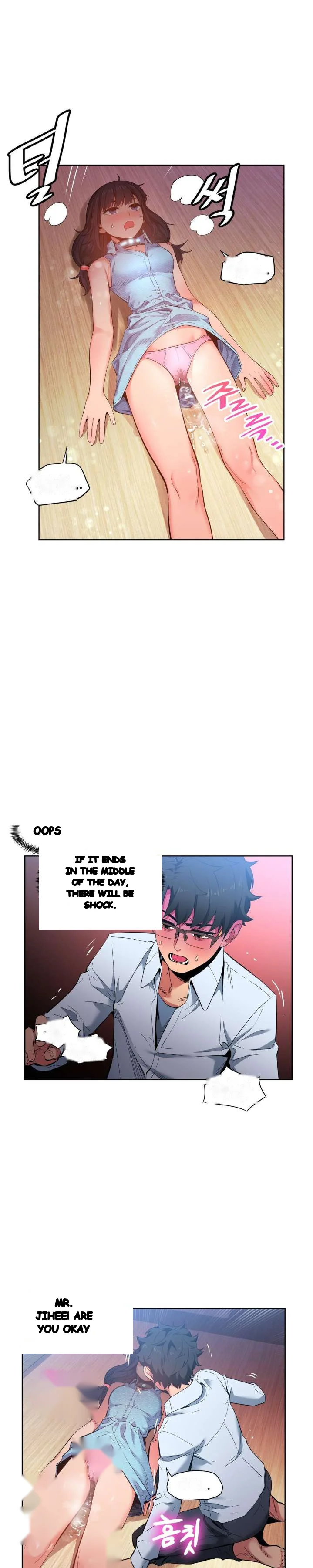 Skill Of Lure Chapter 26 - Page 19