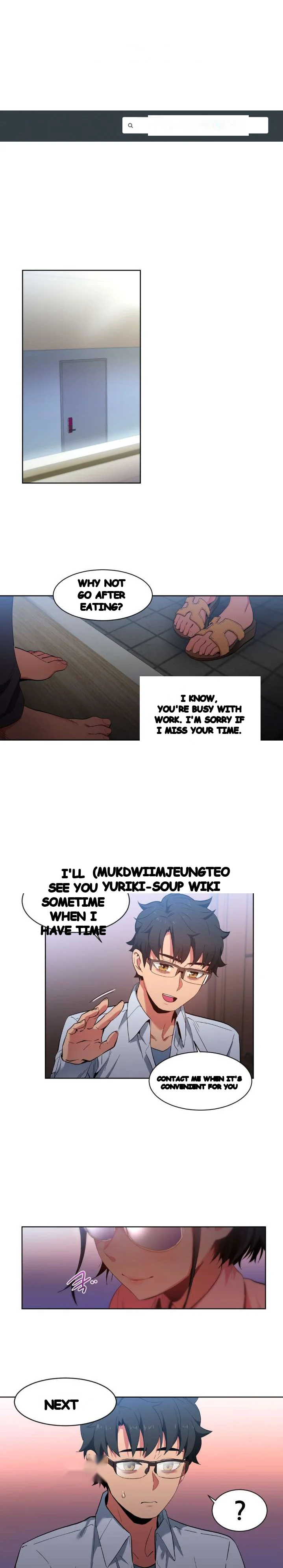 Skill Of Lure Chapter 26 - Page 2