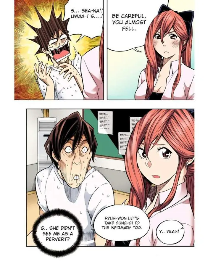 Skill Of Lure Chapter 26 - Page 24
