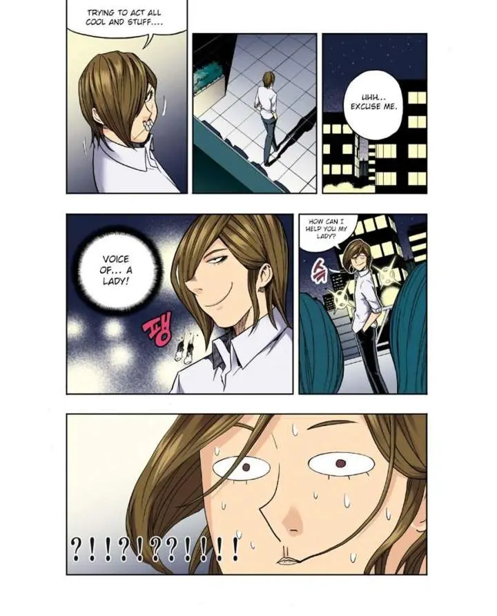 Skill Of Lure Chapter 26 - Page 27