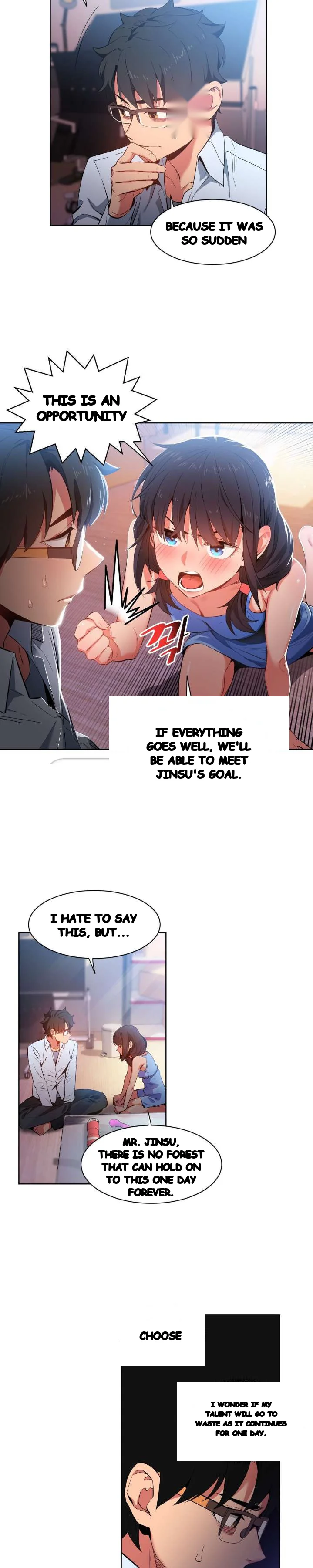 Skill Of Lure Chapter 26 - Page 7