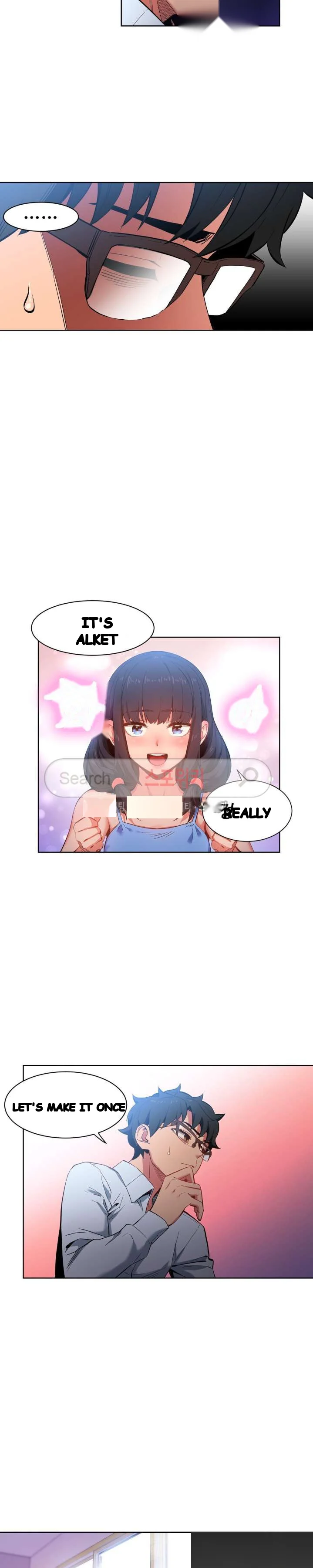 Skill Of Lure Chapter 26 - Page 8