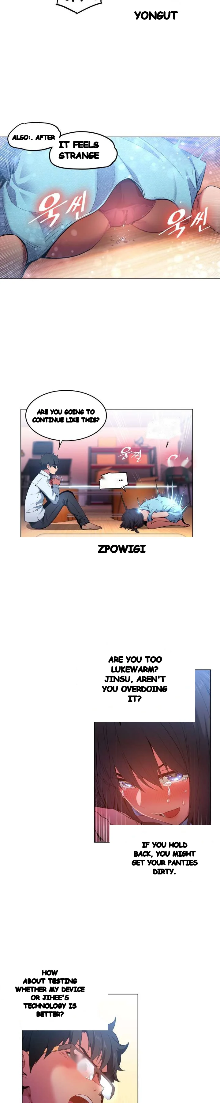 Skill Of Lure Chapter 27 - Page 10