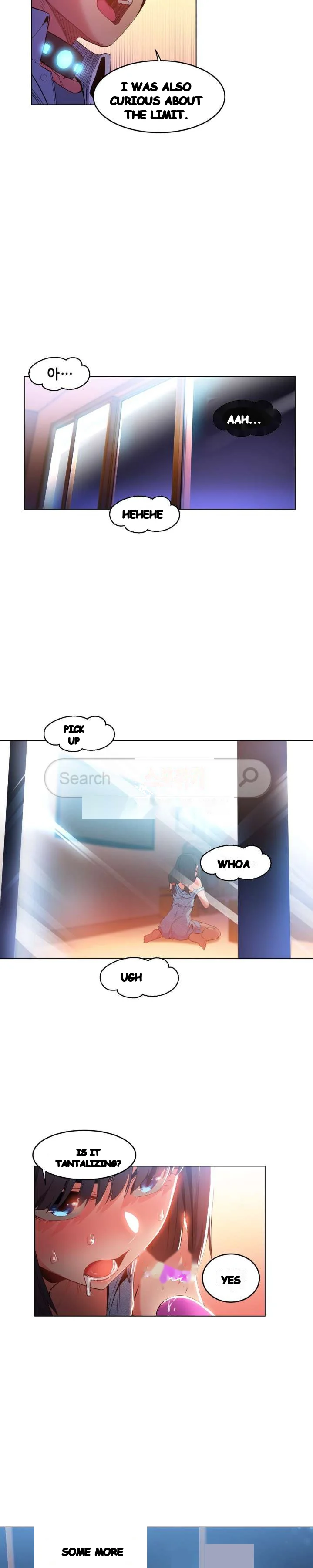 Skill Of Lure Chapter 27 - Page 11