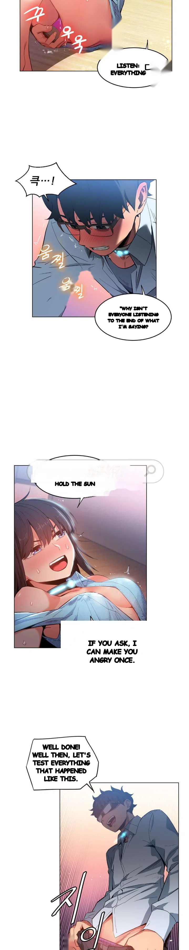 Skill Of Lure Chapter 27 - Page 13