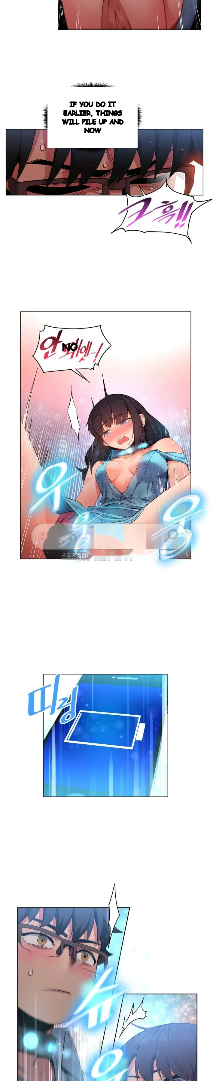 Skill Of Lure Chapter 27 - Page 17