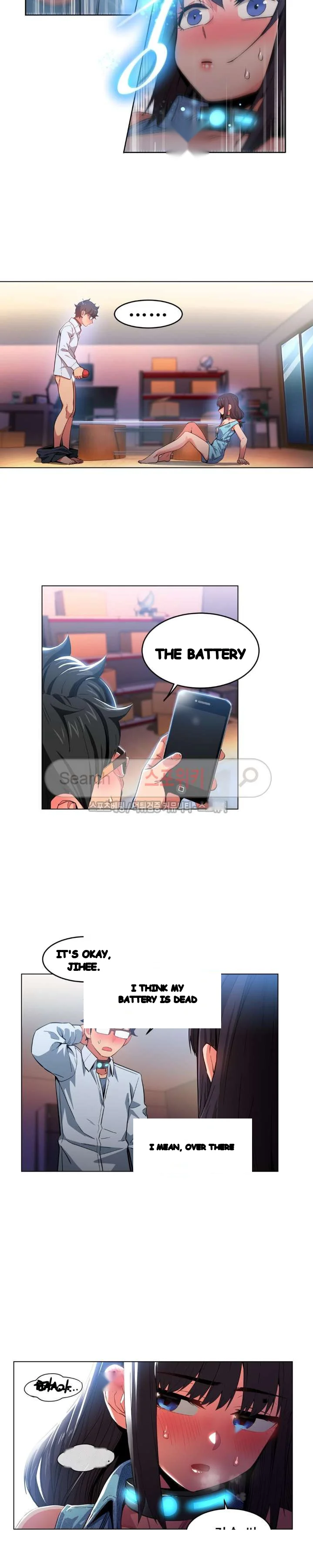 Skill Of Lure Chapter 27 - Page 18