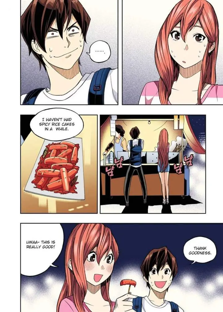 Skill Of Lure Chapter 27 - Page 21