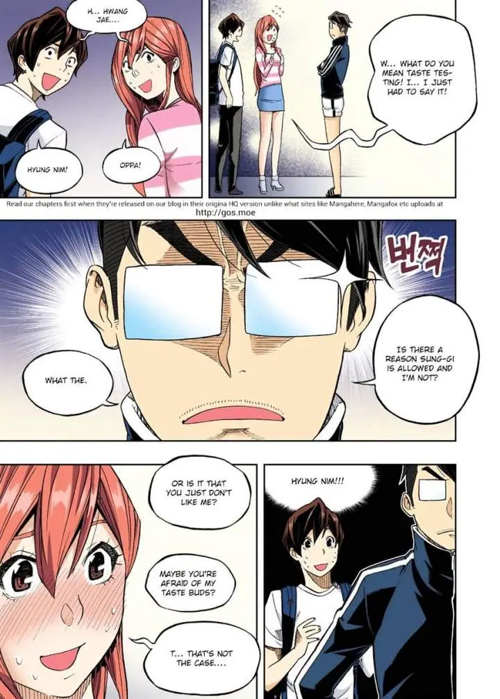 Skill Of Lure Chapter 27 - Page 28