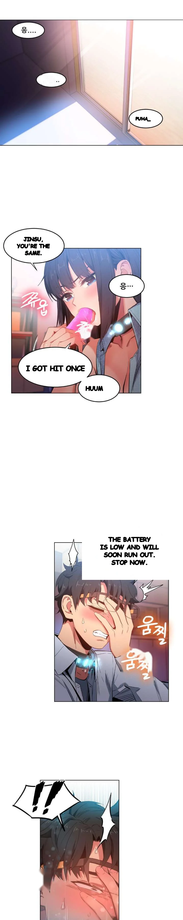 Skill Of Lure Chapter 27 - Page 6