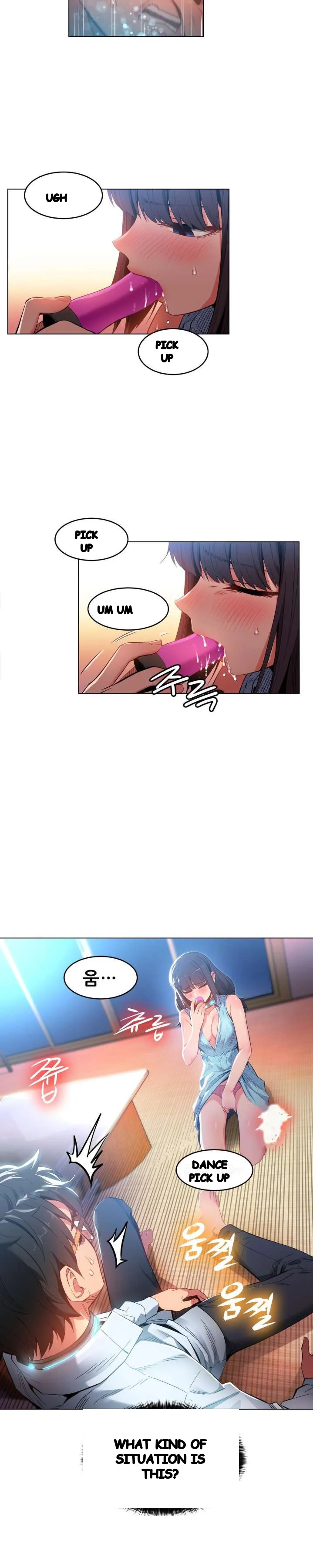 Skill Of Lure Chapter 27 - Page 7