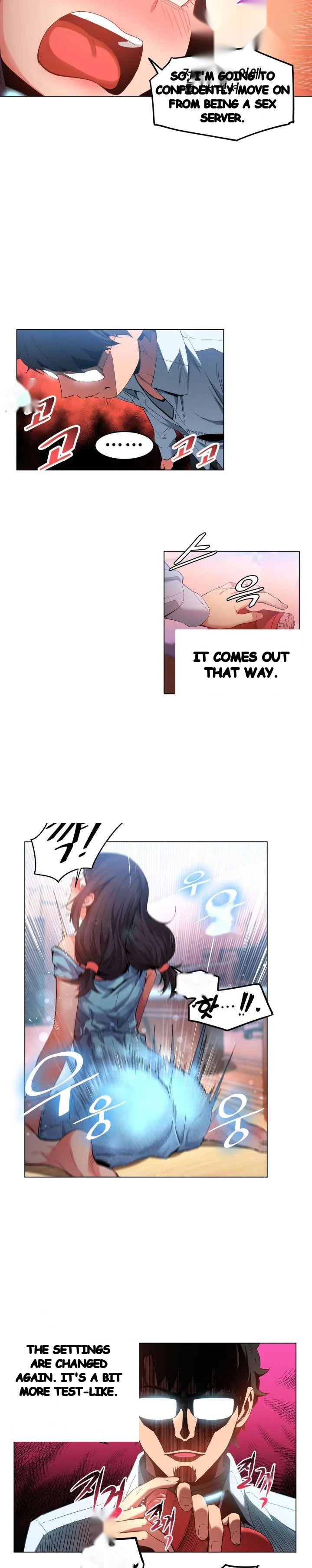 Skill Of Lure Chapter 27 - Page 9