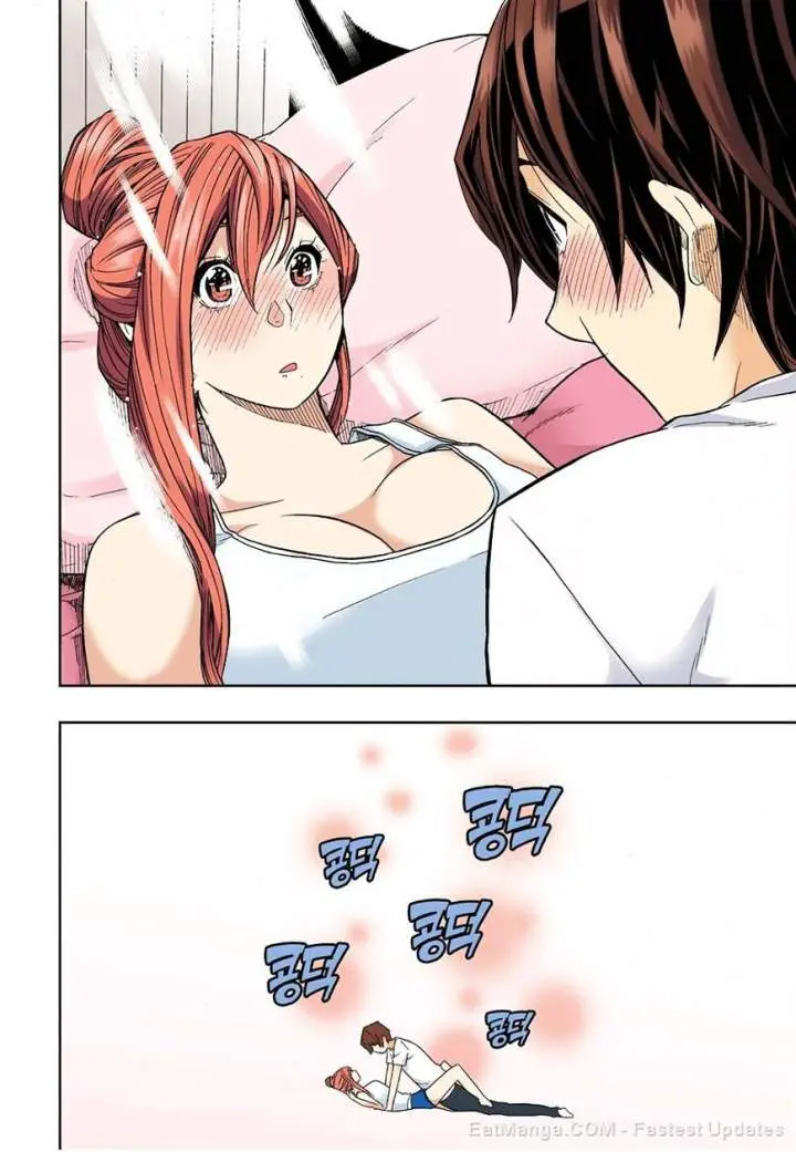 Skill Of Lure Chapter 28.2 - Page 10