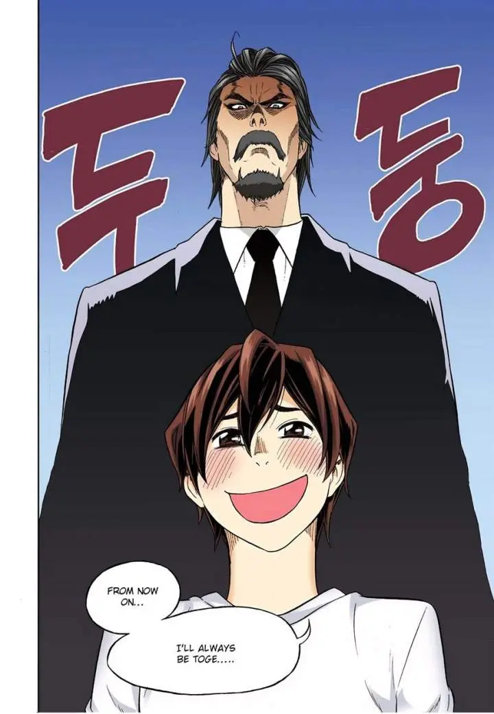 Skill Of Lure Chapter 28.2 - Page 16