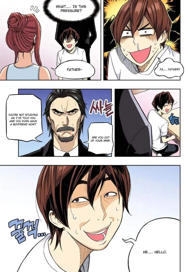 Skill Of Lure Chapter 28.2 - Page 17