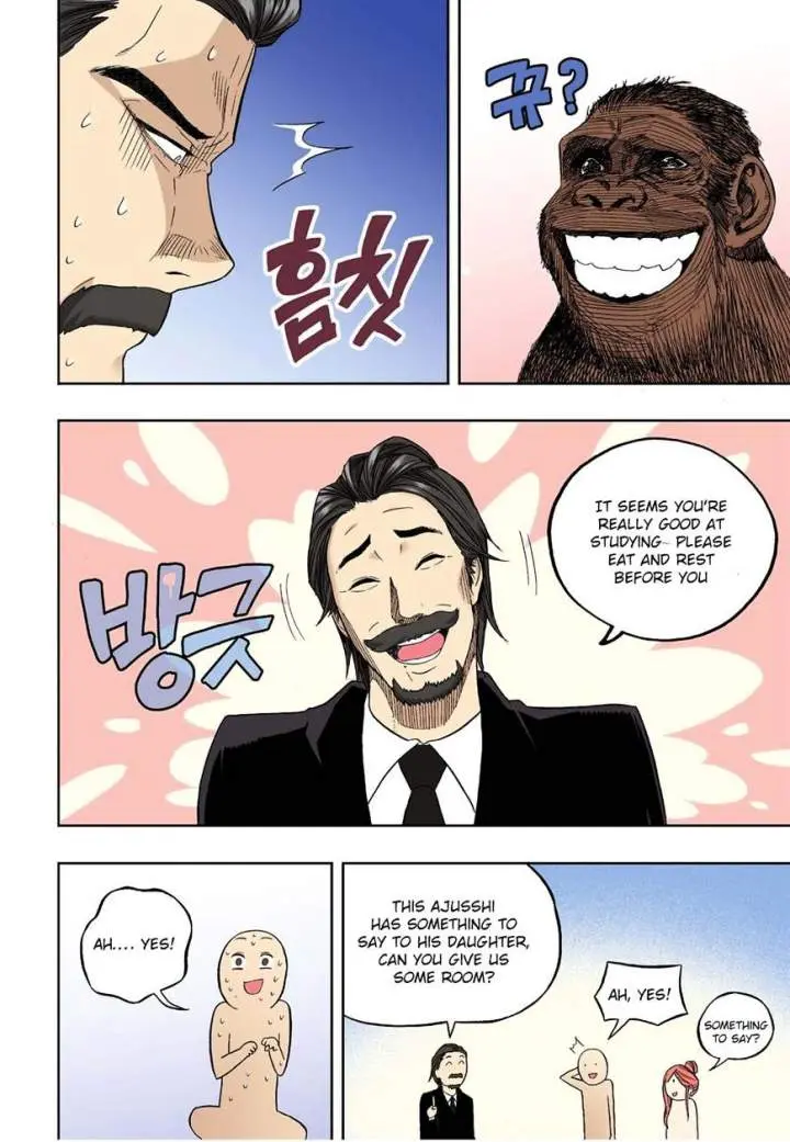 Skill Of Lure Chapter 28.2 - Page 18