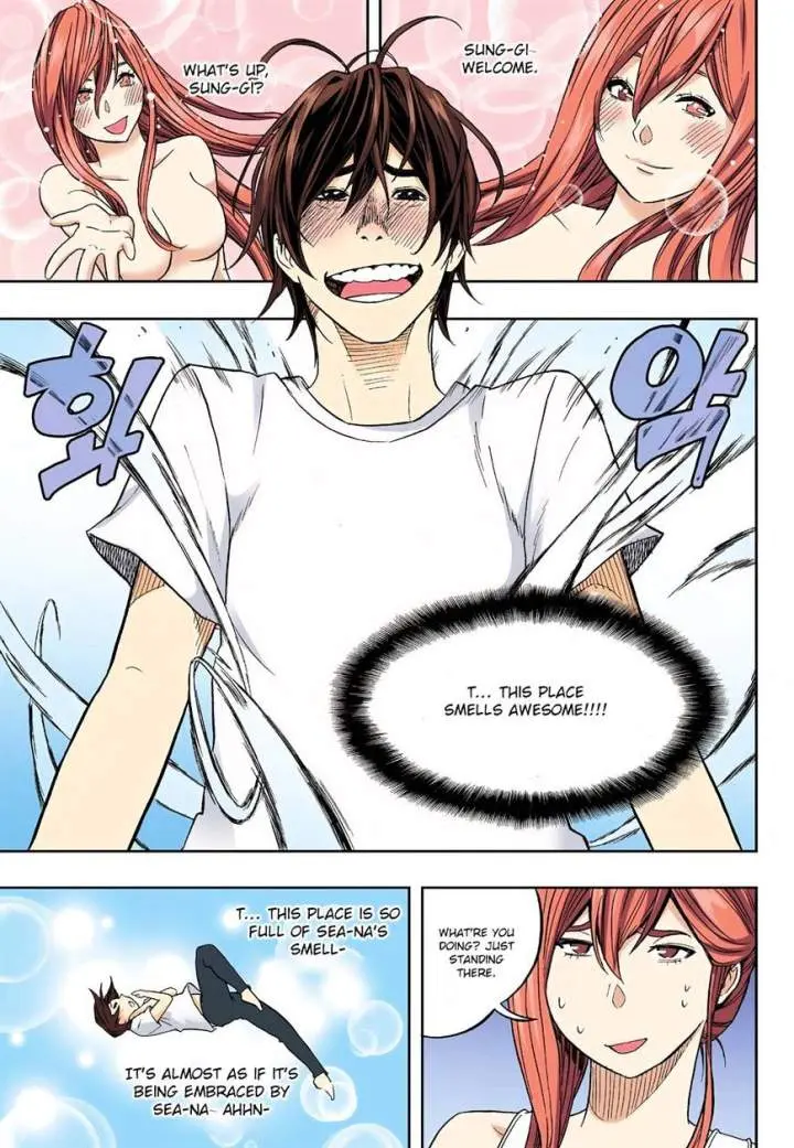 Skill Of Lure Chapter 28 - Page 11