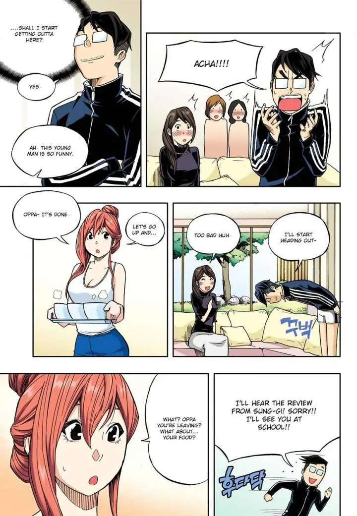 Skill Of Lure Chapter 28 - Page 15