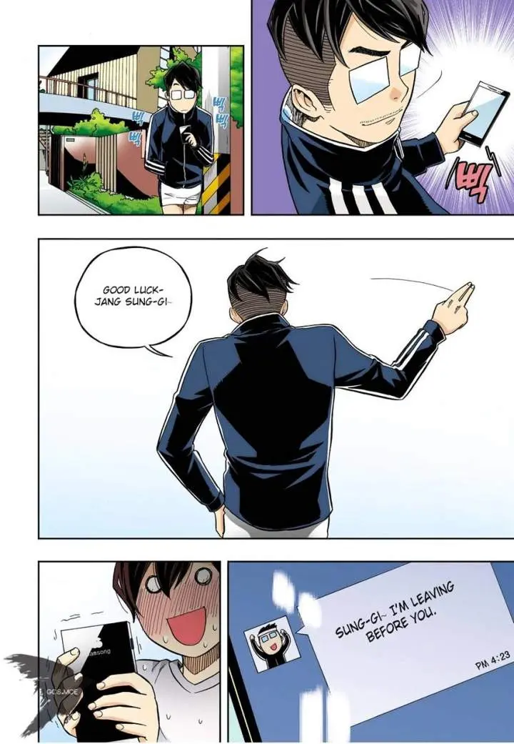 Skill Of Lure Chapter 28 - Page 16
