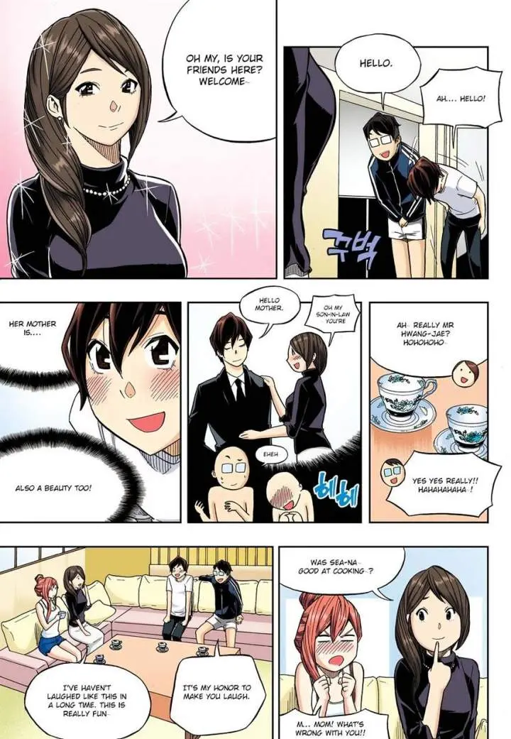 Skill Of Lure Chapter 28 - Page 5