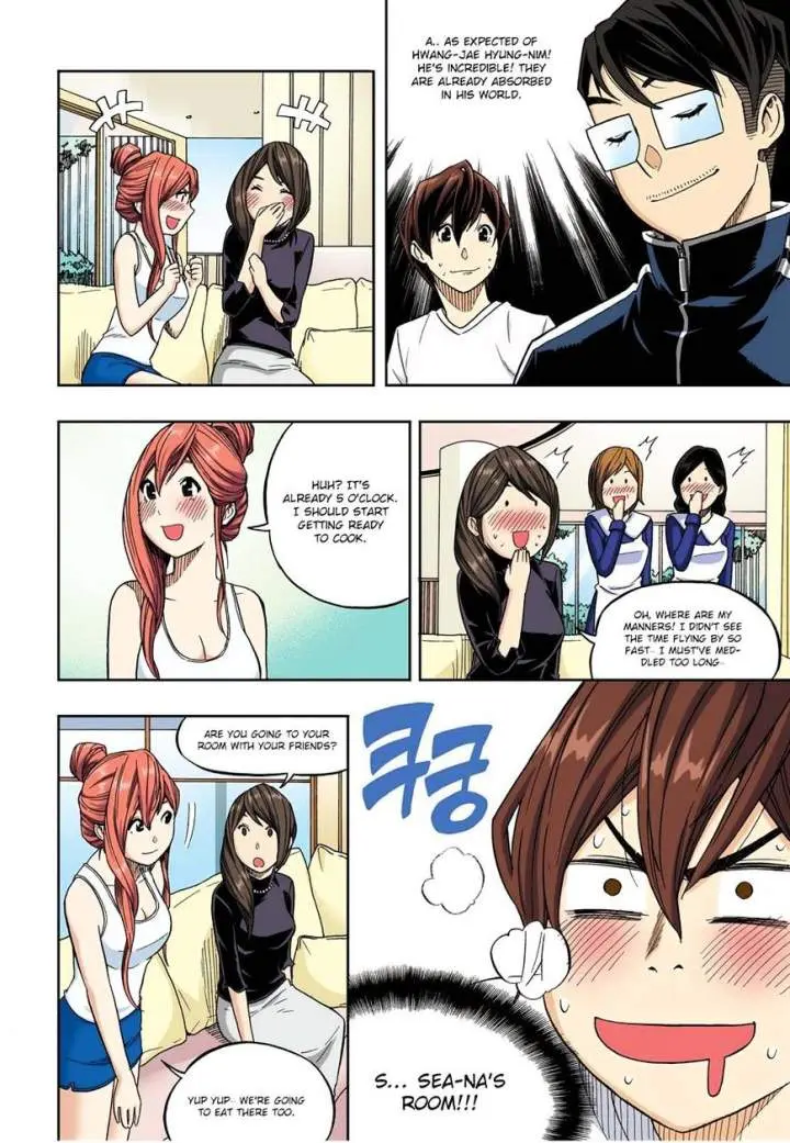 Skill Of Lure Chapter 28 - Page 6