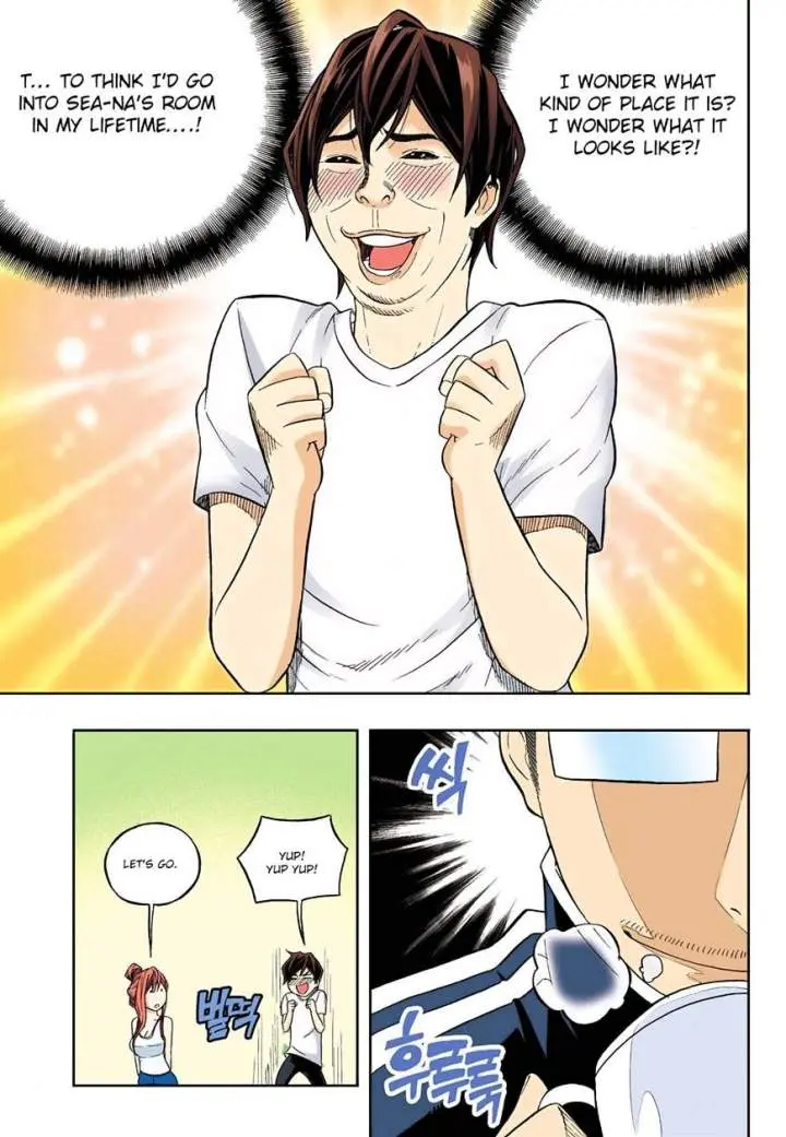 Skill Of Lure Chapter 28 - Page 7
