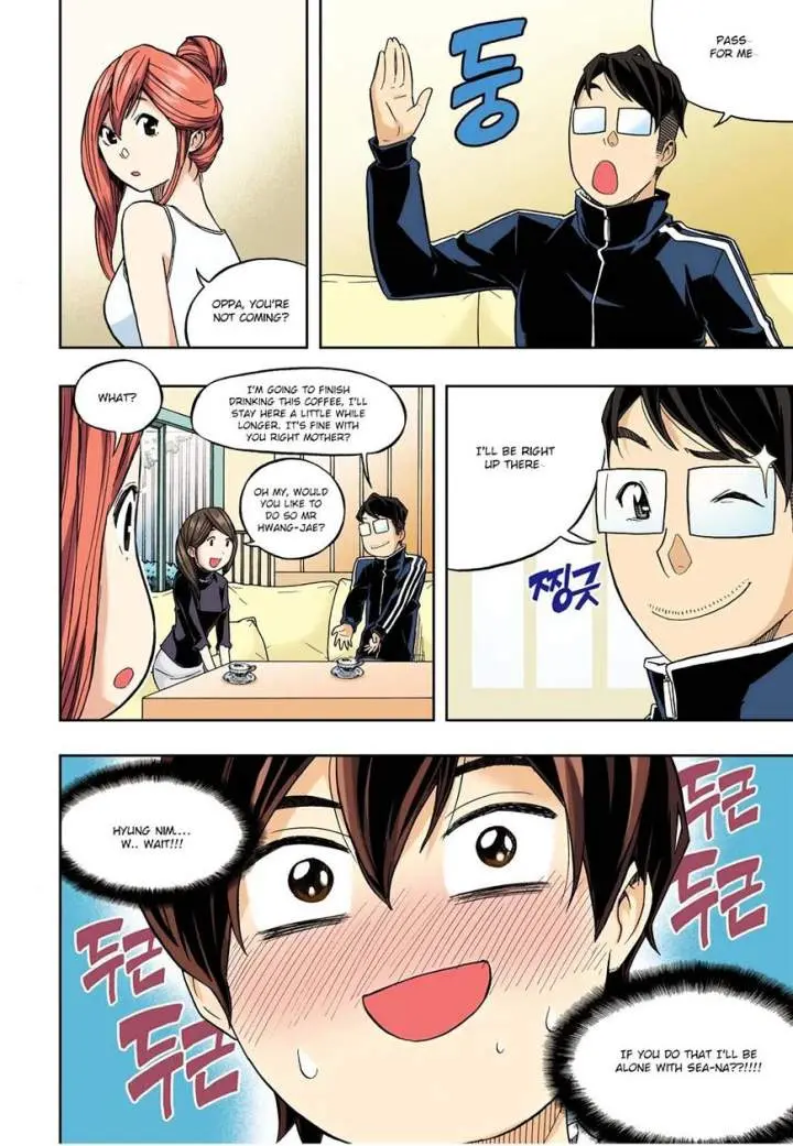 Skill Of Lure Chapter 28 - Page 8