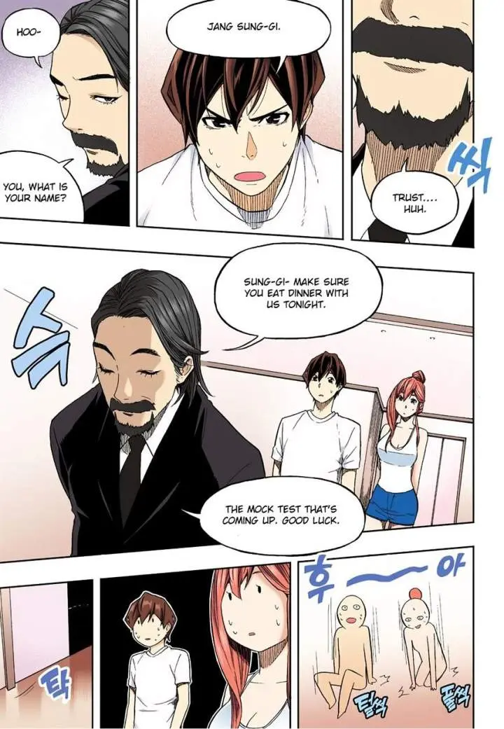 Skill Of Lure Chapter 29.1 - Page 10