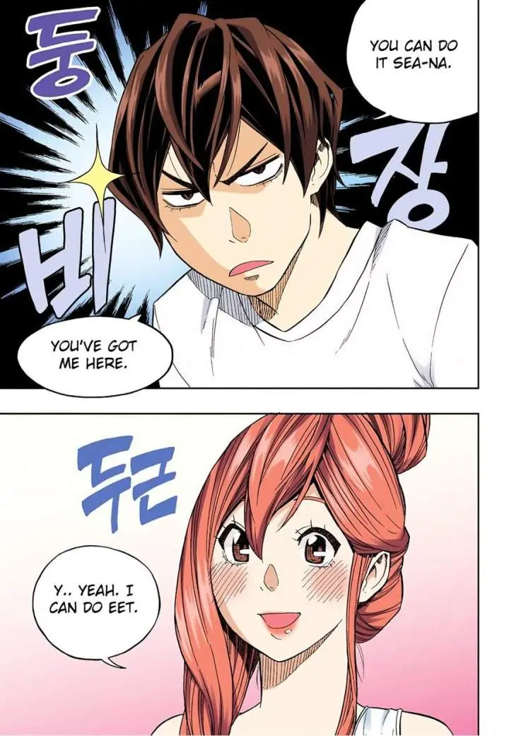 Skill Of Lure Chapter 29.1 - Page 11
