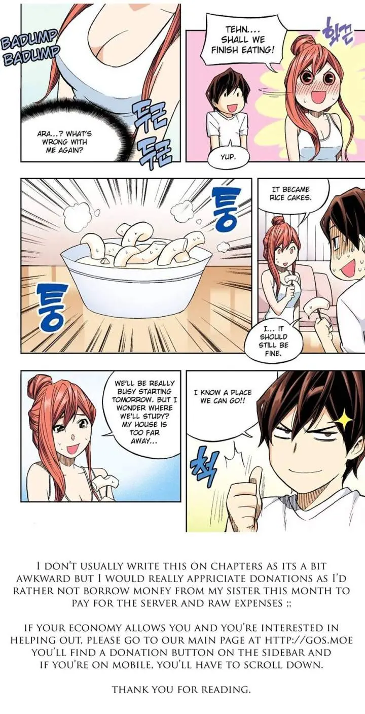 Skill Of Lure Chapter 29.1 - Page 12