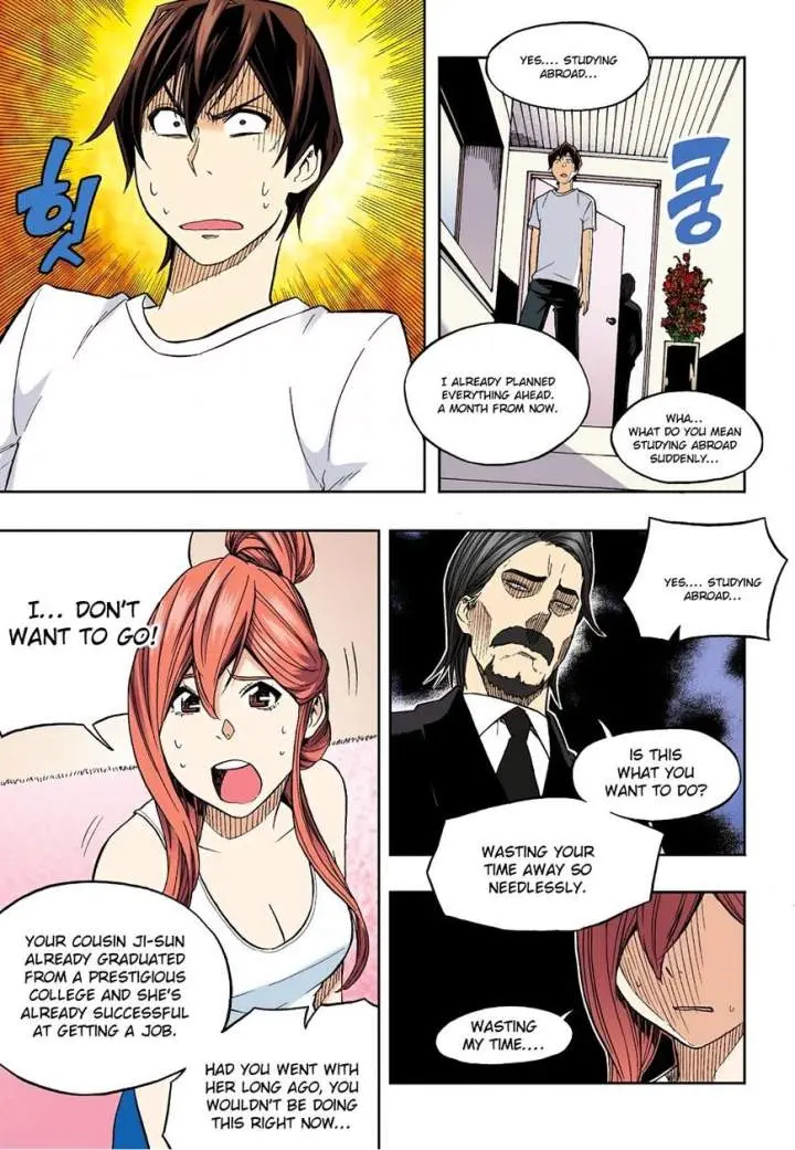 Skill Of Lure Chapter 29.1 - Page 6