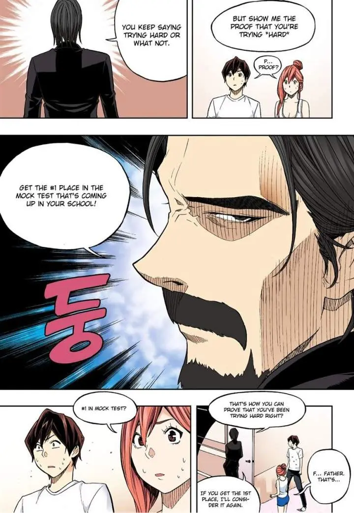 Skill Of Lure Chapter 29.1 - Page 8