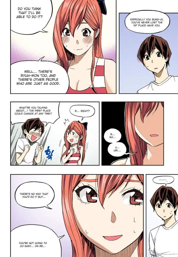 Skill Of Lure Chapter 29.2 - Page 11