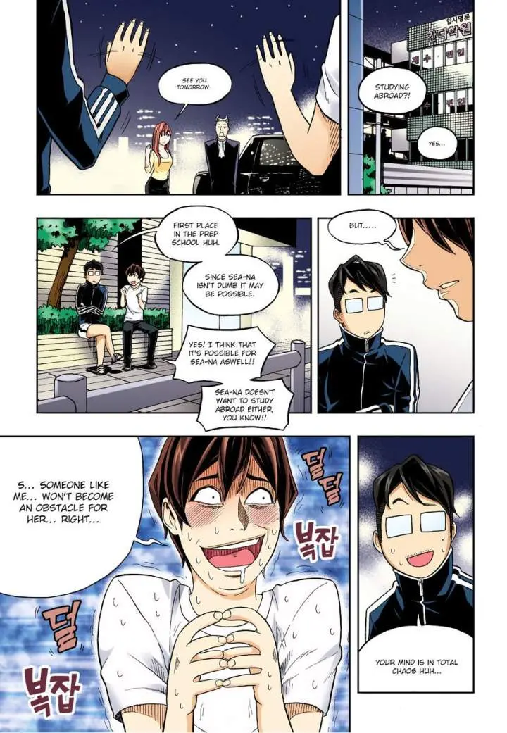 Skill Of Lure Chapter 29.2 - Page 4
