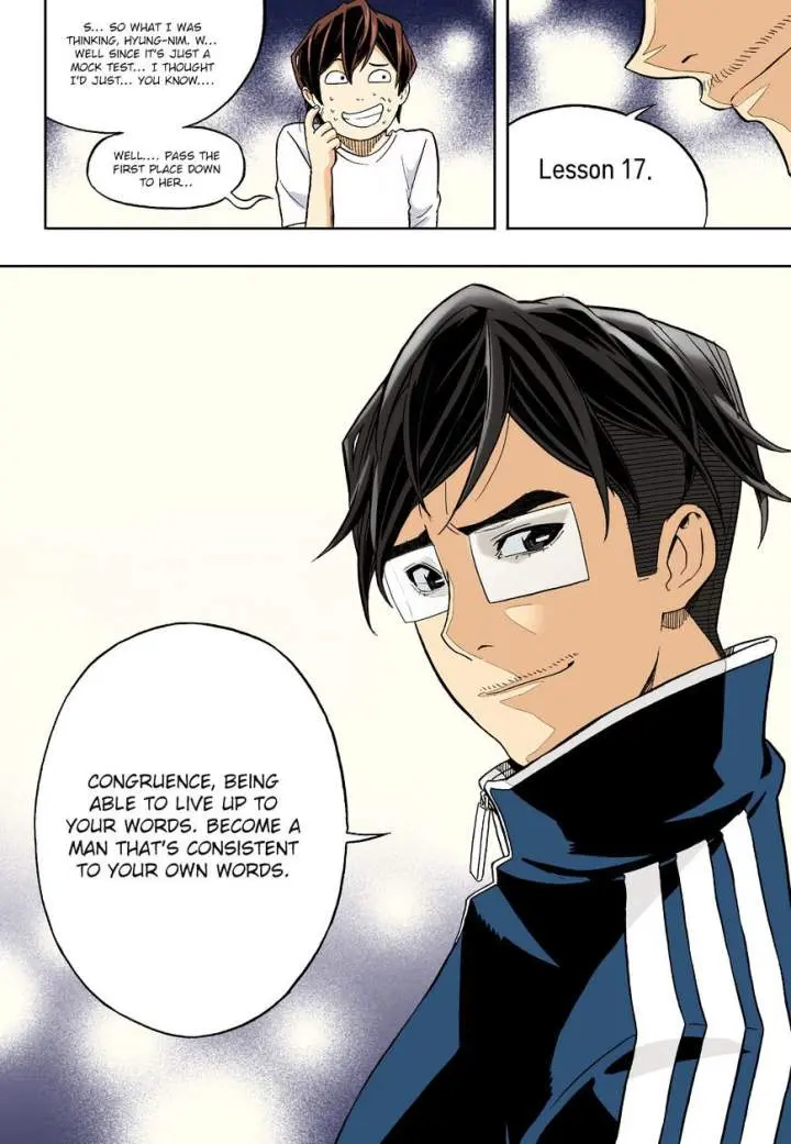 Skill Of Lure Chapter 29.2 - Page 5