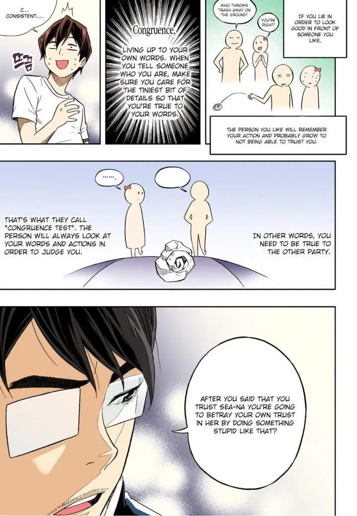 Skill Of Lure Chapter 29.2 - Page 6