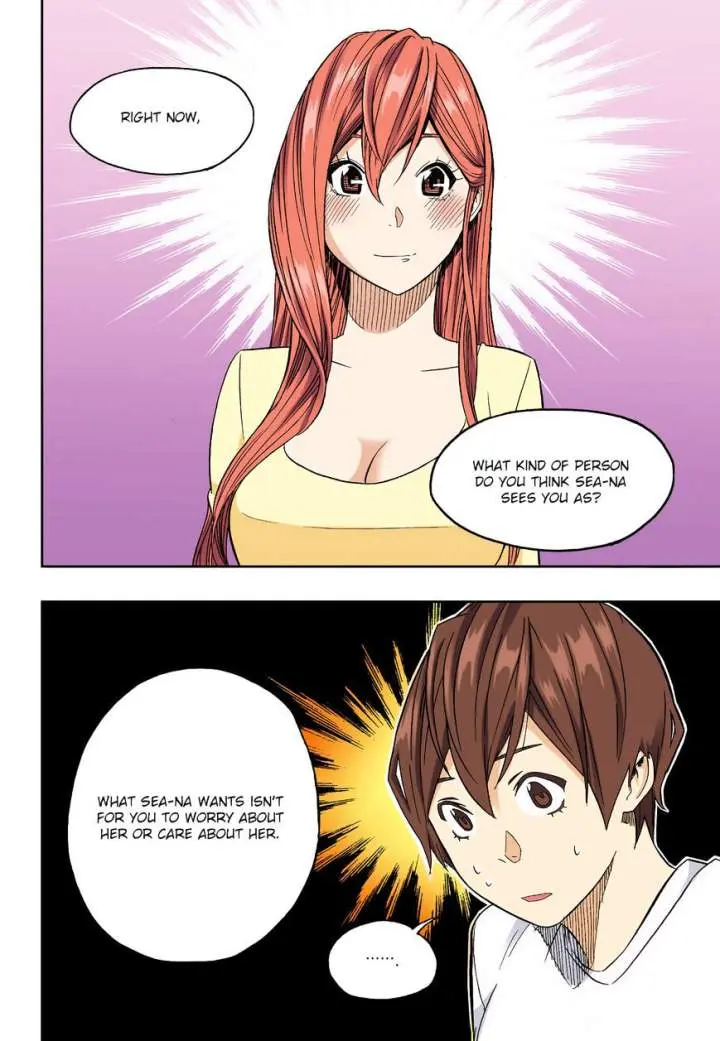 Skill Of Lure Chapter 29.2 - Page 7