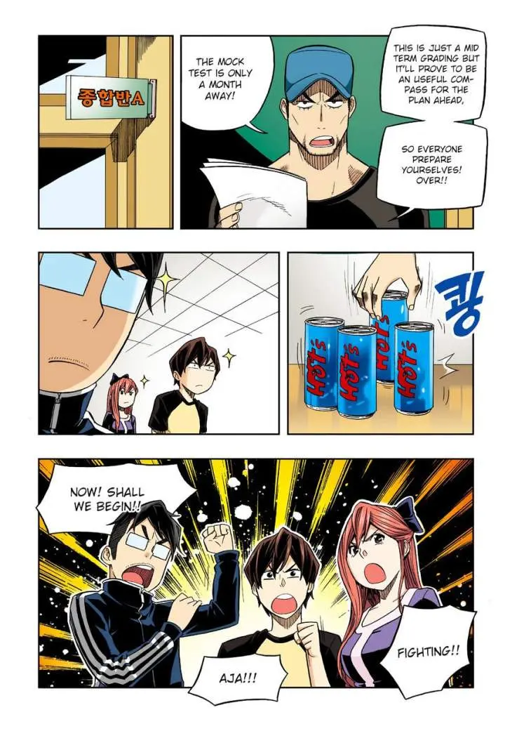 Skill Of Lure Chapter 29.2 - Page 8