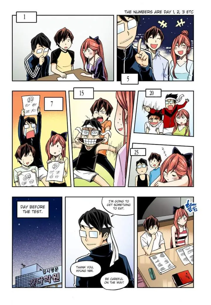 Skill Of Lure Chapter 29.2 - Page 9