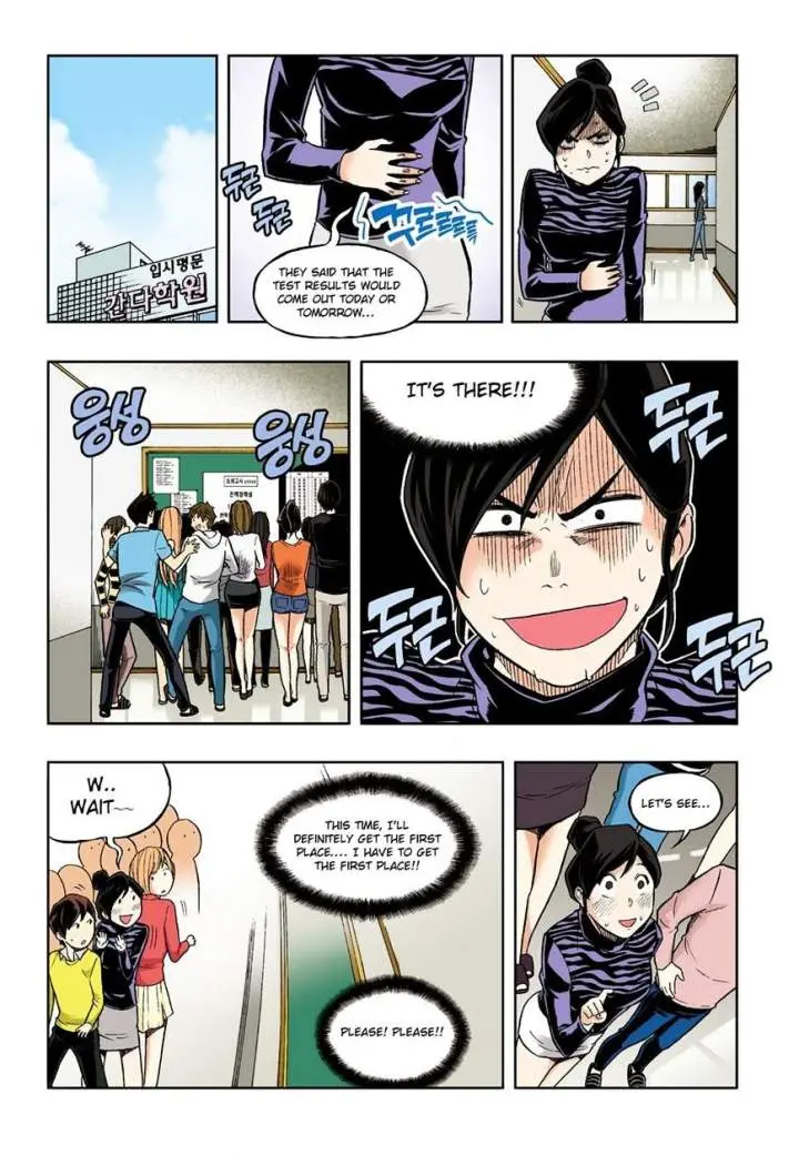 Skill Of Lure Chapter 30.1 - Page 10