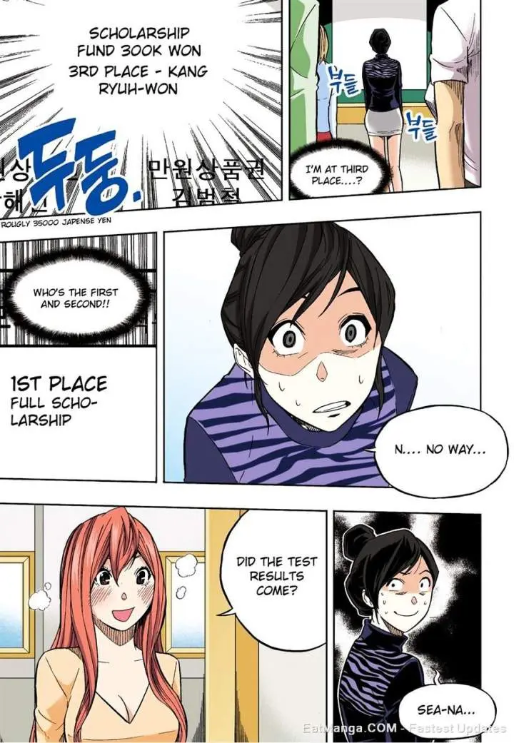 Skill Of Lure Chapter 30.1 - Page 11