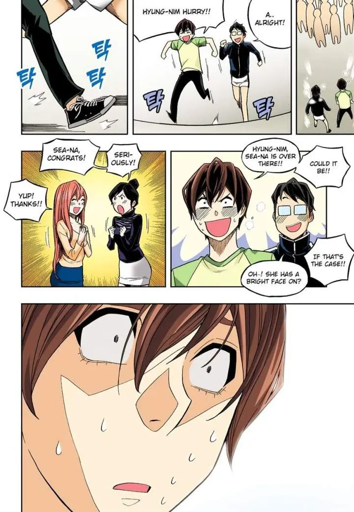 Skill Of Lure Chapter 30.1 - Page 12