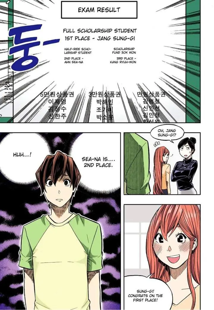 Skill Of Lure Chapter 30.1 - Page 13