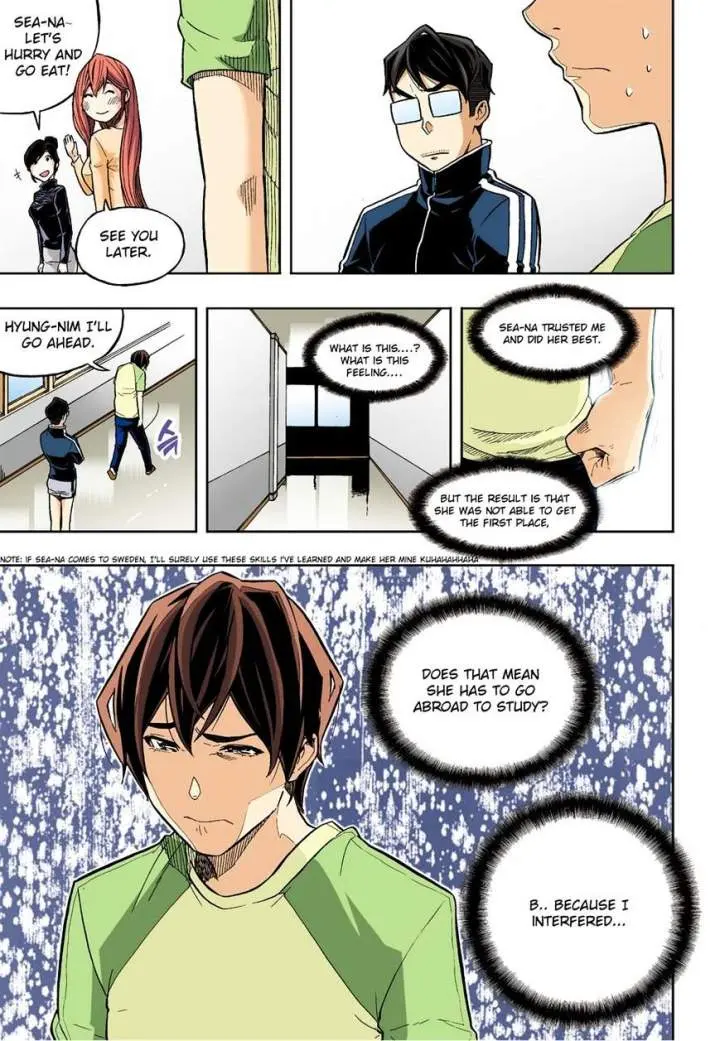 Skill Of Lure Chapter 30.1 - Page 15