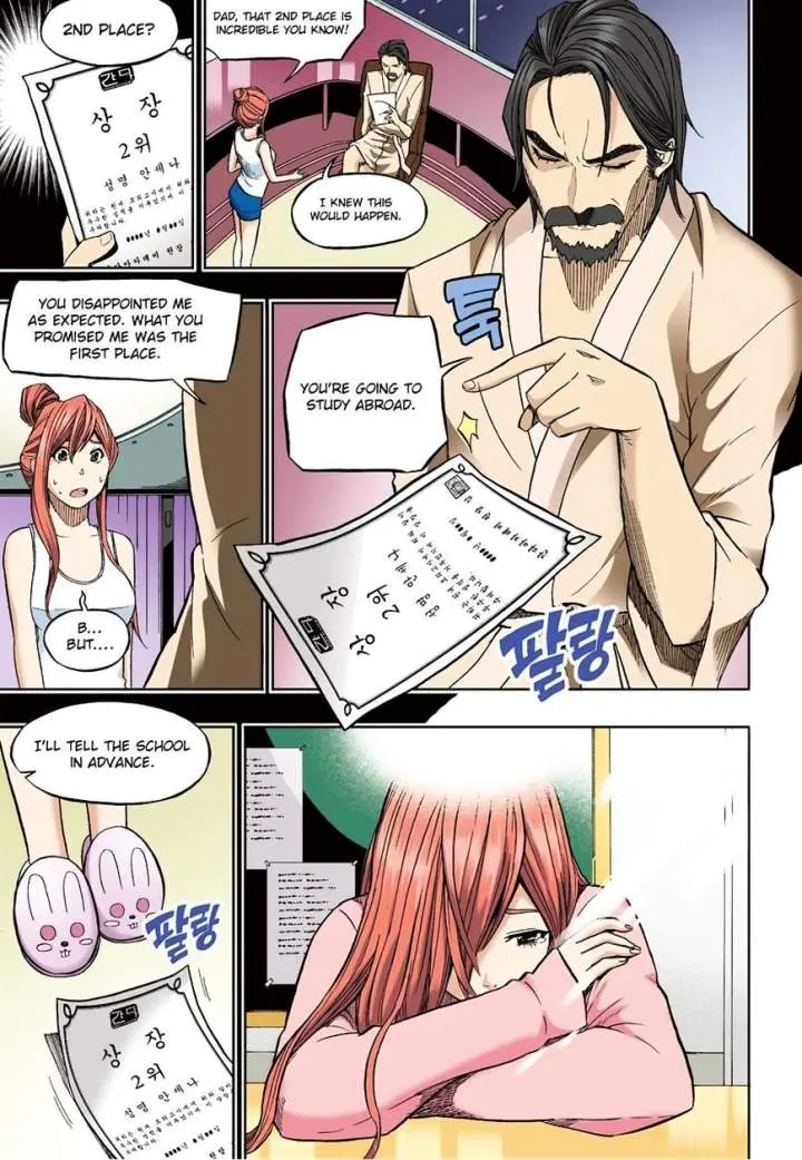 Skill Of Lure Chapter 30.1 - Page 17
