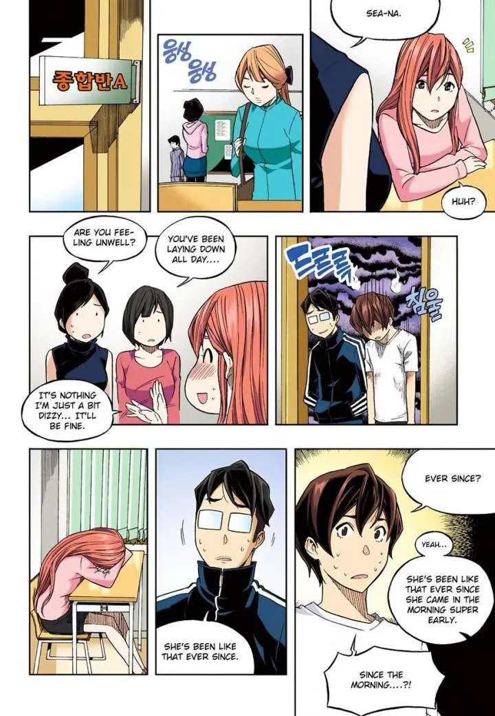Skill Of Lure Chapter 30.1 - Page 18