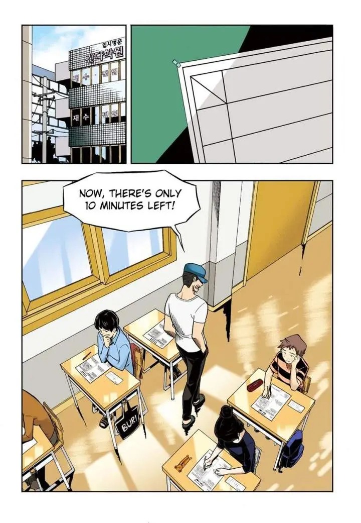 Skill Of Lure Chapter 30.1 - Page 2