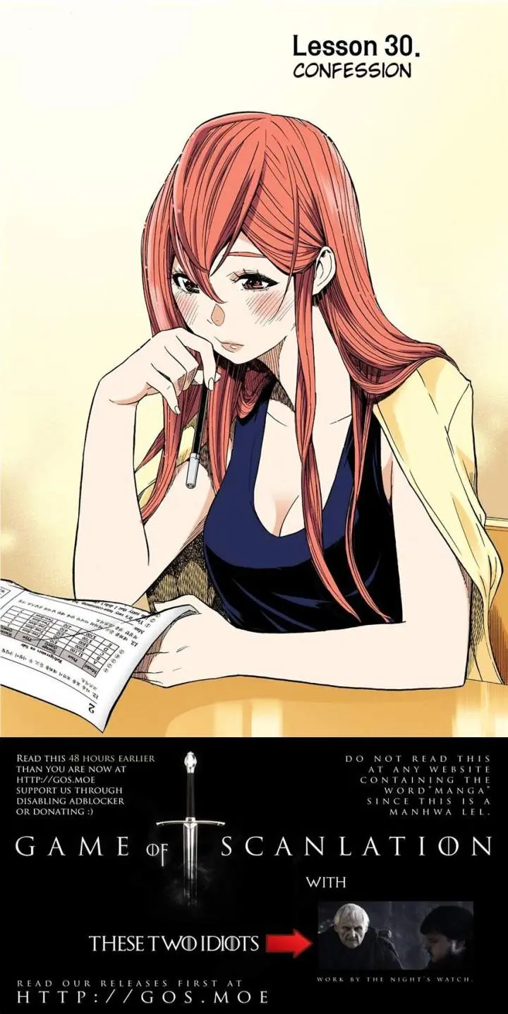 Skill Of Lure Chapter 30.1 - Page 4